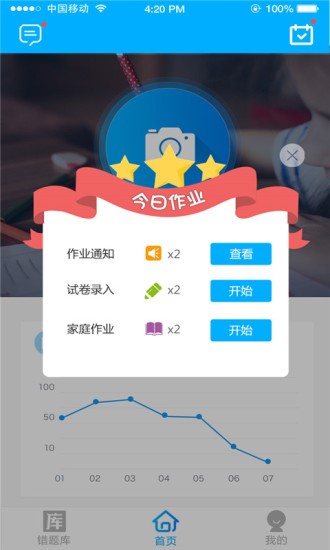 轻松学