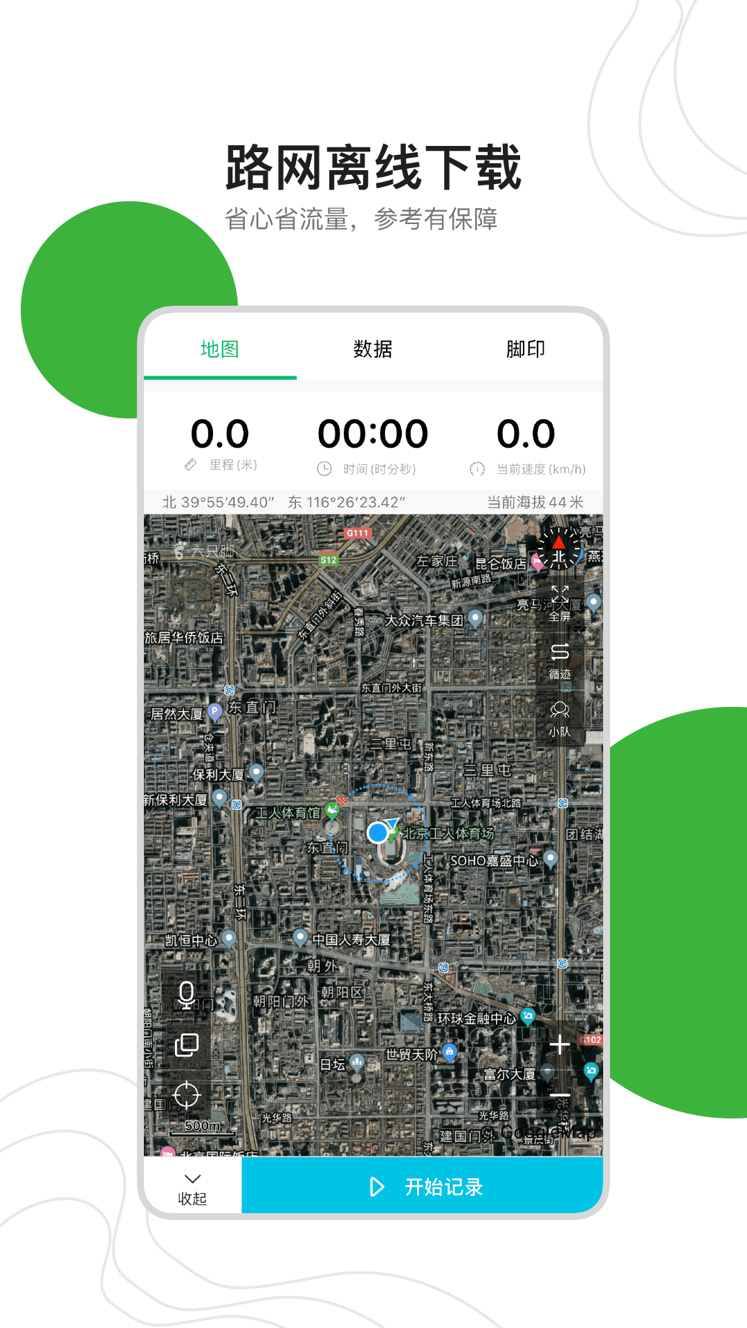 六只脚地图卫星地图下载