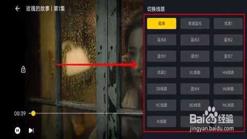 明日影视tv 2.8.4 安卓版