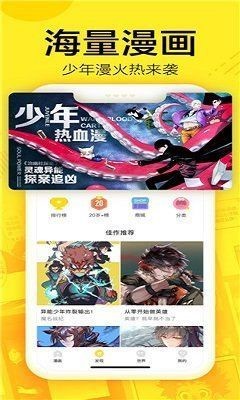 野画集漫画