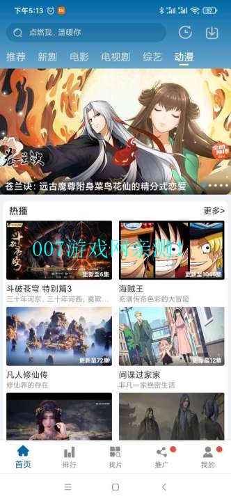 琪琪影院官方正版