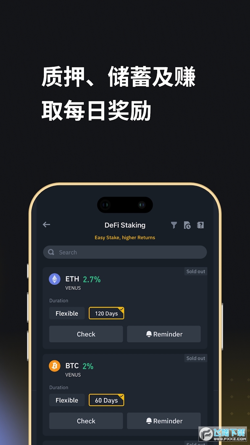 币安交易所2026