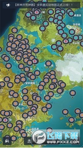 空荧酒馆原神地图手机版最新版本