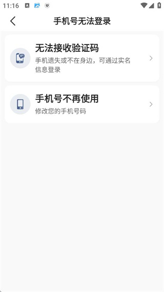 大众出行出租司机端app下载