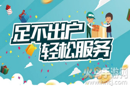 中国邮政网上营业厅官网人工台app
