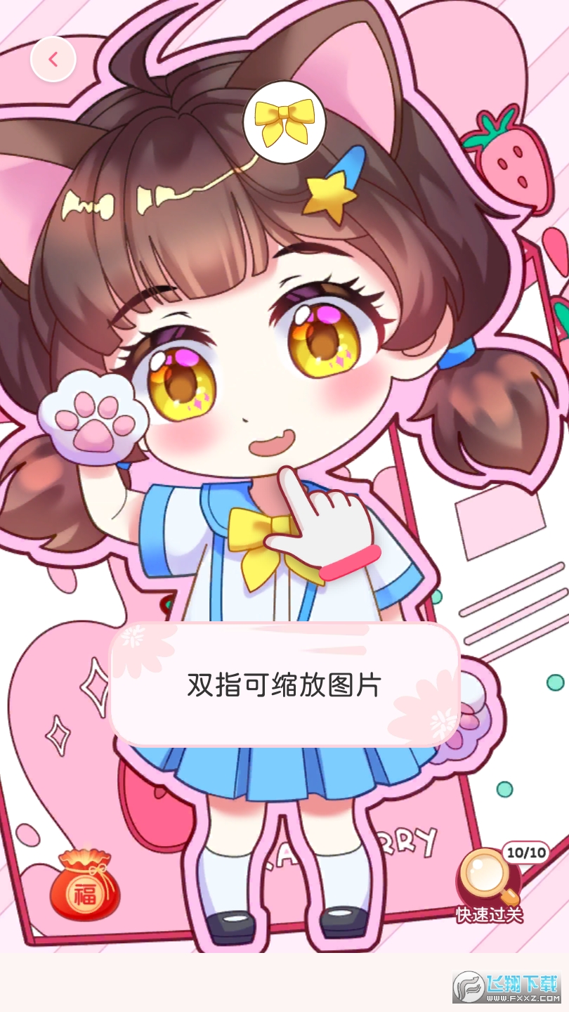 寻宝达人app