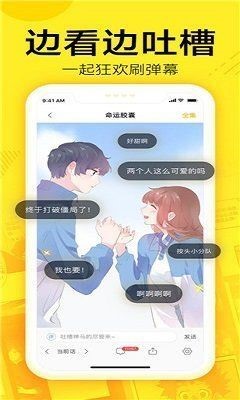 野画集漫画