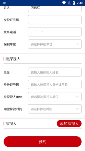 如法网