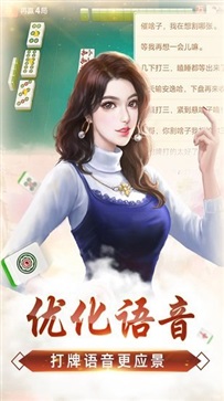 微乐陕西麻将官方正版