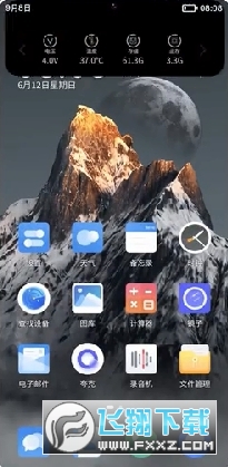 灵动大陆免费版最新版2023