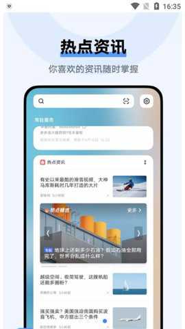 vivo智慧桌面