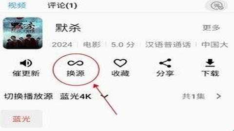 图图影视 1.0.2 安卓版