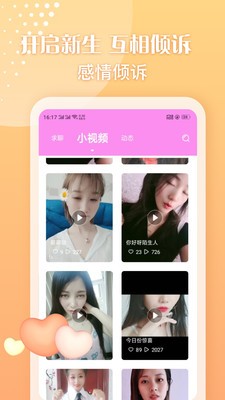 陌恋