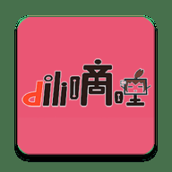 嘀哩嘀哩无名小站