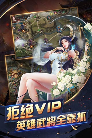 热血三国复刻版