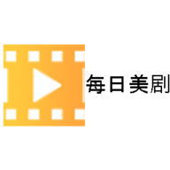 每日美剧