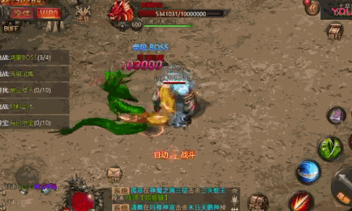 天影沉默打金版 天影沉默打金版
