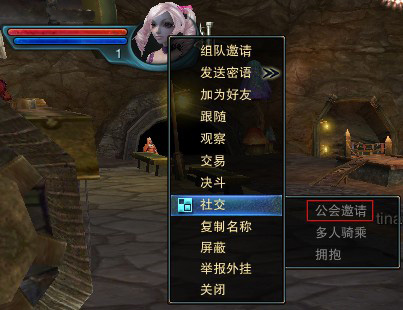 神魔大陆2