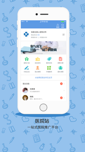 宠医客