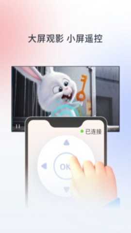 华数TV 7.2.9.0 最新版