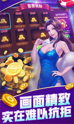 单机炸金花免费不充钱