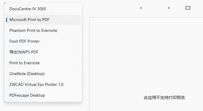 印象笔记