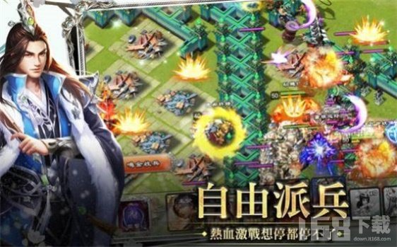 君临天下
