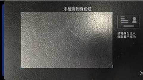 陕西人社12333认证app 3.0.83 官方版