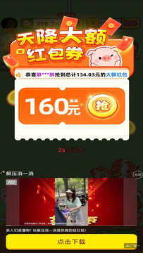 萌宠乐多多红包版