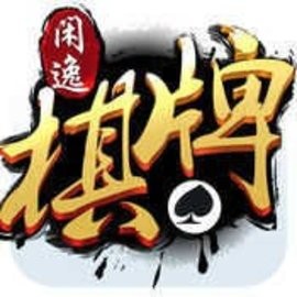 闲逸互娱app免费下载安卓版