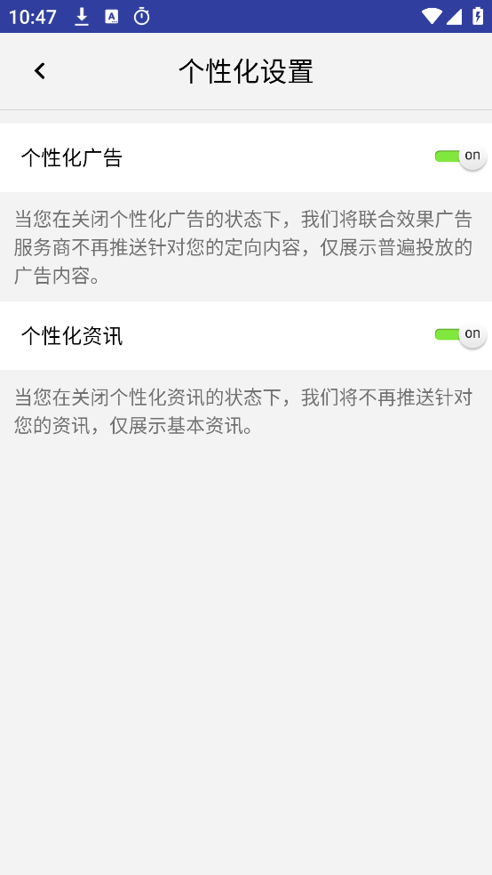 秒表计时器下载安装
