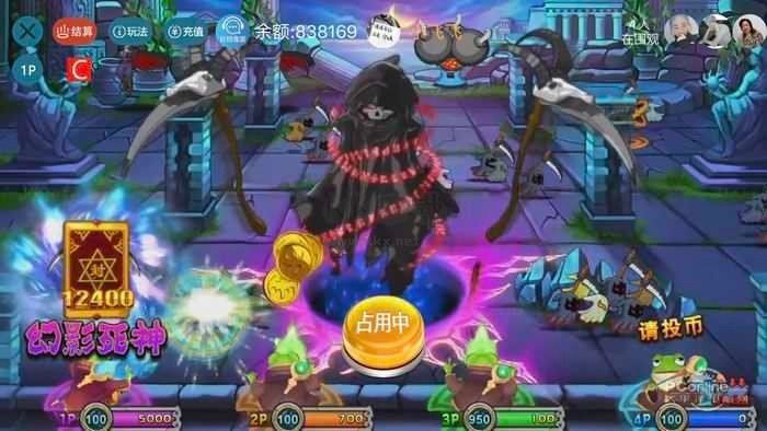 疯狂魔鬼城