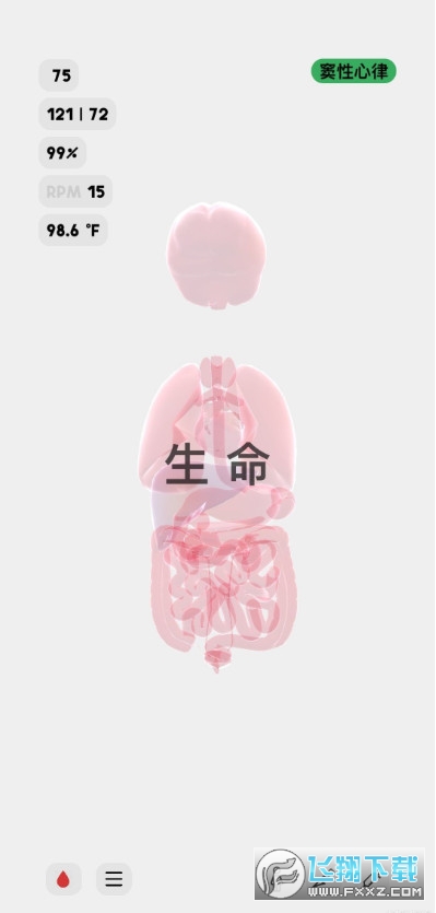 生命life手游