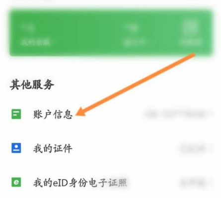 航旅纵横