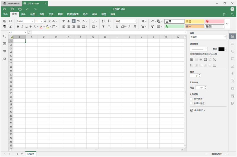 OnlyOffice