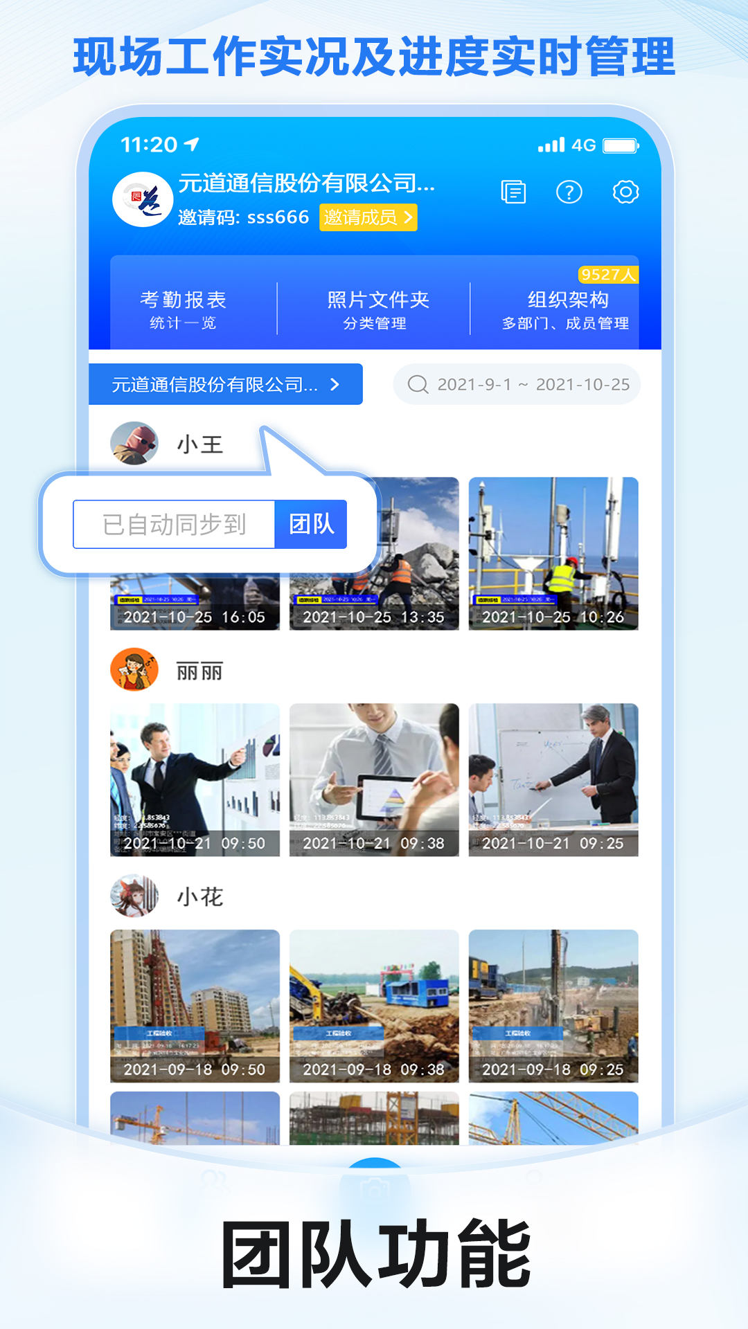 元道经纬相机新版本下载安装
