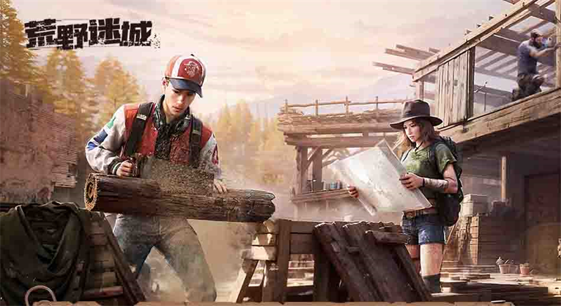 荒野迷城手游电脑版
