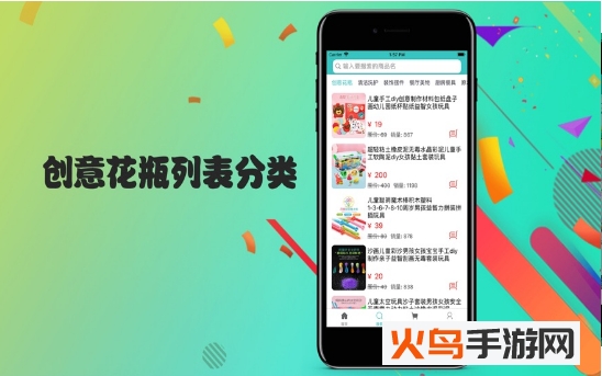 儿歌点点app