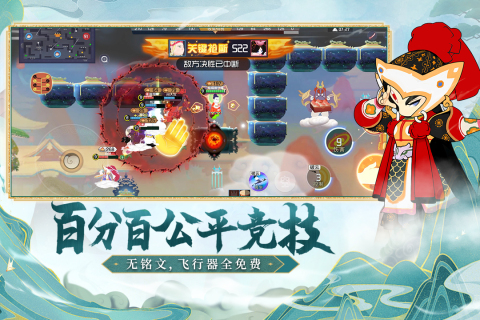 闹闹天宫最新版2024