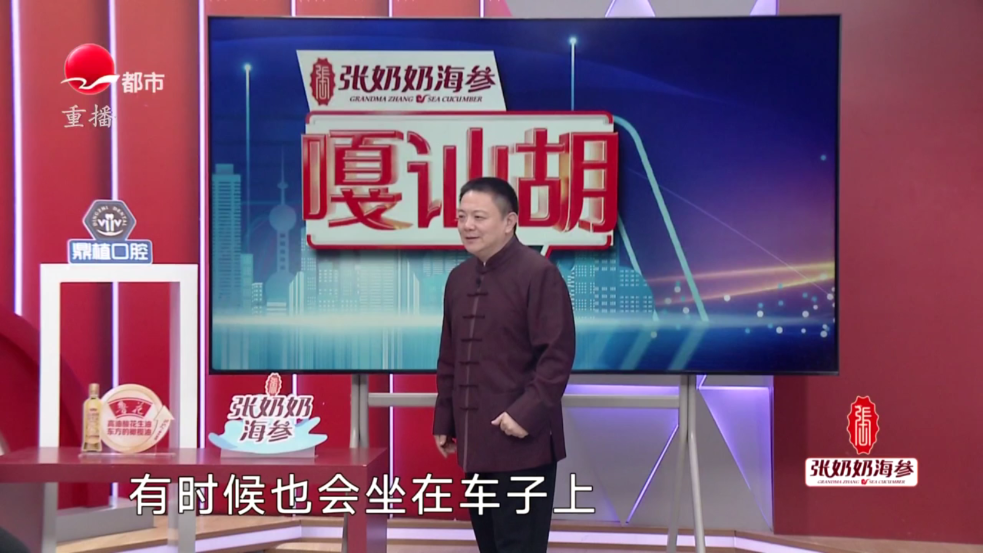 看东方TV版(百视TV)