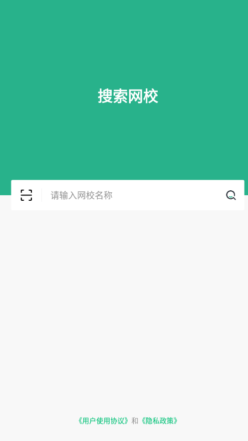 大黄蜂云课堂app官方下载