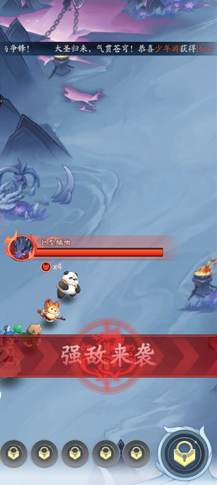 仙侠大作战游戏下载 仙侠大作战游戏下载