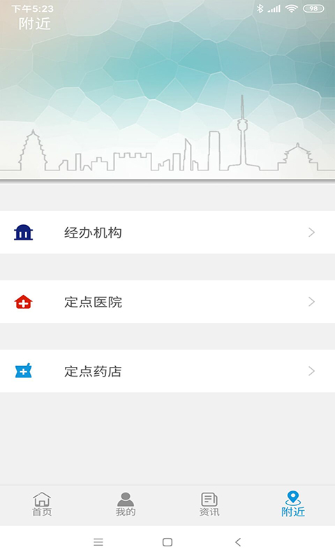 云南人社12333养老金资格认证app下载
