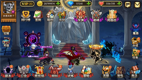魔幻精灵手机版