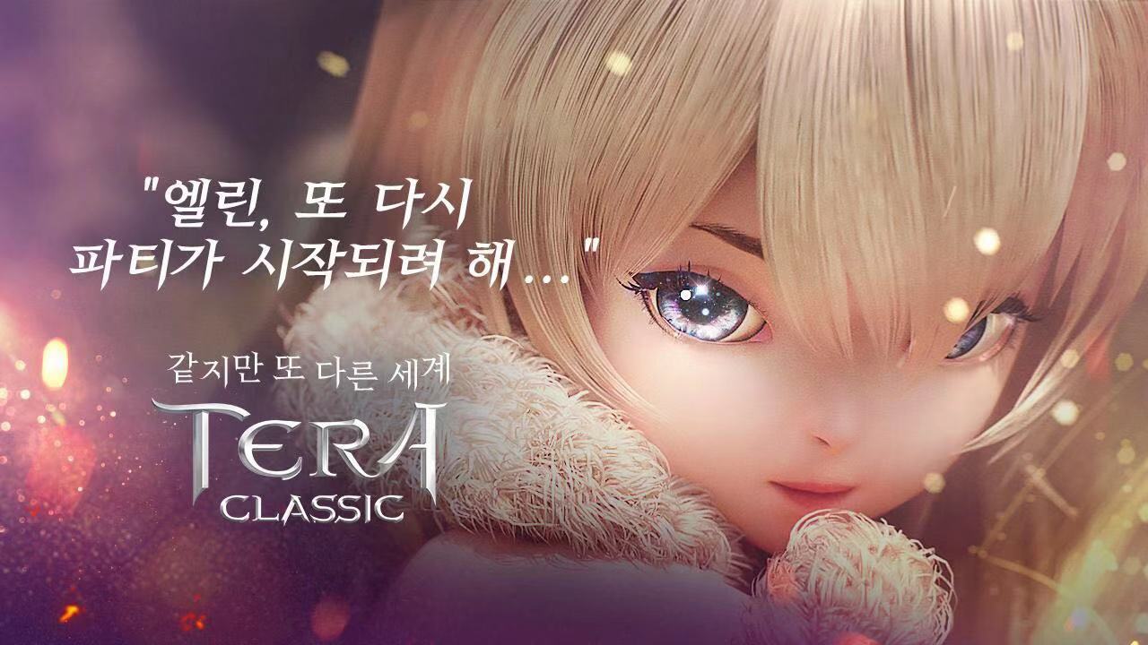Tera