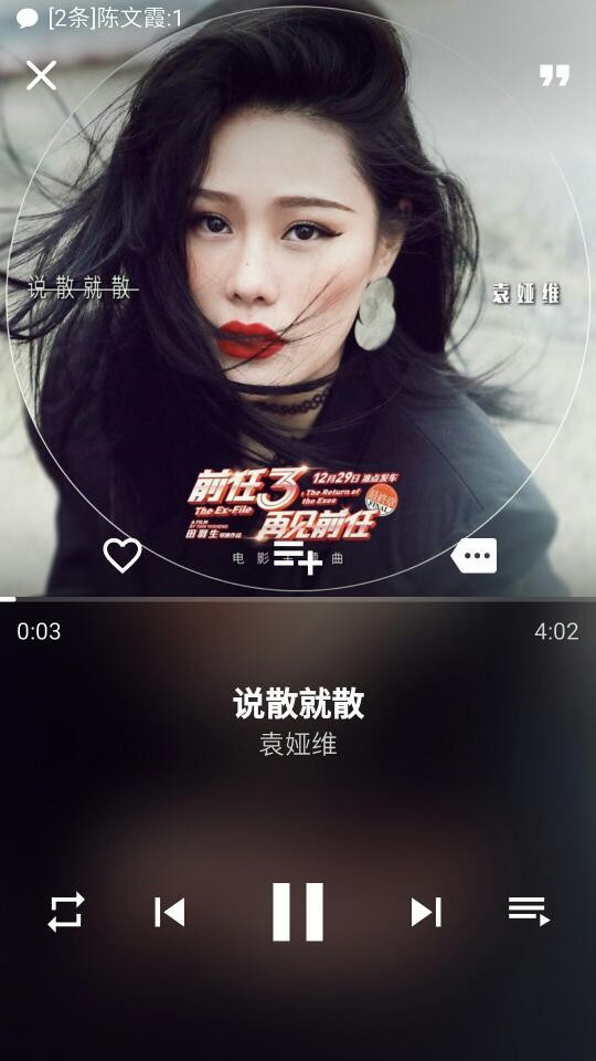 倒带