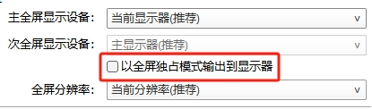 完美解码电脑版