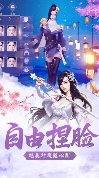 傲视天地