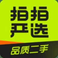 拍拍二手