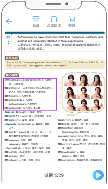 书加加安卓版下载